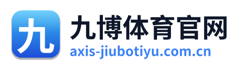 九博体育官网